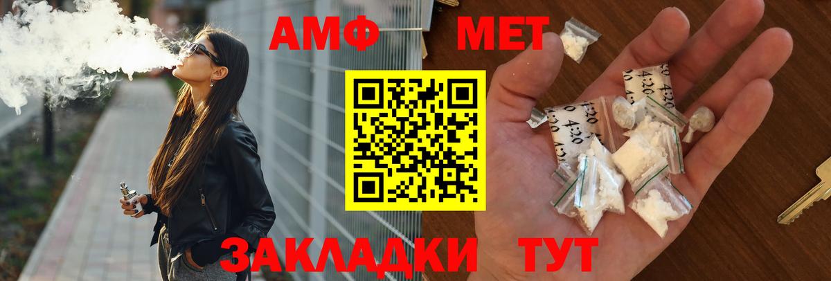 АМФ  АМФЕТАМИН VHQ  Амфетамин  Вход с VPN  Кушва 