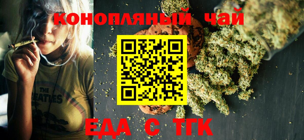 Кушва  Canna-Cookies марихуана  Вход с VPN 