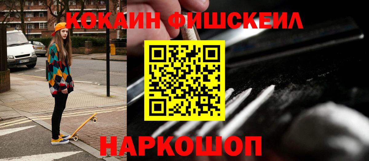 Кокаин VHQ  Cocaine Эквадор  Cocaine  Кушва  Вход с VPN 