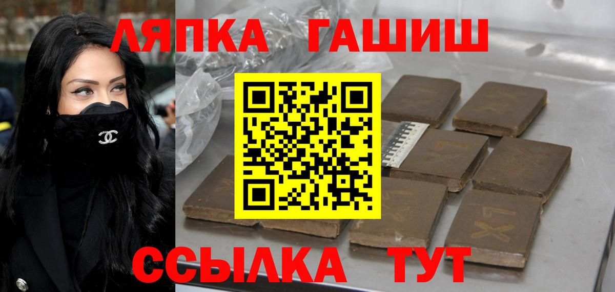 ГАШИШ Изолятор Кушва