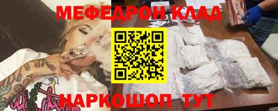 прущая мука Волжский