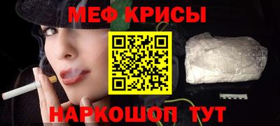 индика Волгодонск