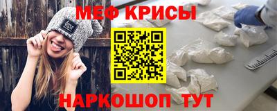 прущие крисы Бугуруслан