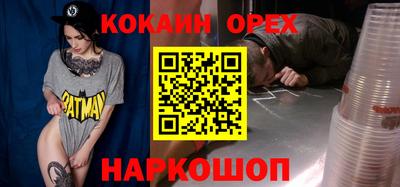 прущие крисы Бугуруслан
