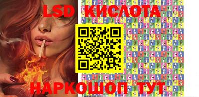 скорость Волжск