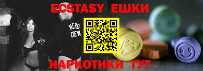 прущие крисы Бугуруслан