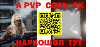 марки lsd Будённовск