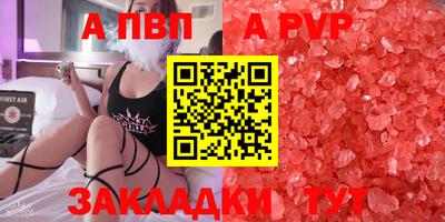 прущая мука Волжский