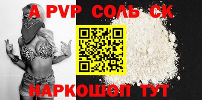 скорость Волжск