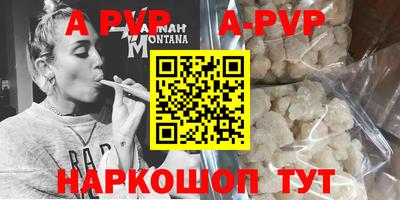 индика Волгодонск