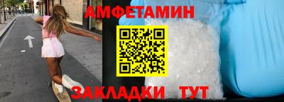 скорость Волжск