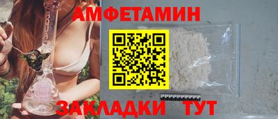 скорость Волжск