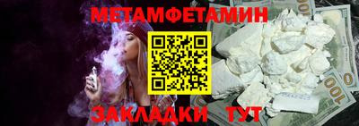 индика Волгодонск