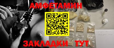 прущая мука Волжский