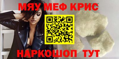 индика Волгодонск