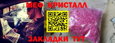прущие крисы Бугуруслан