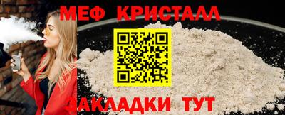 прущая мука Волжский
