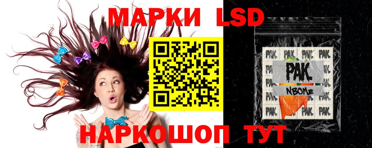 Лсд 25 экстази ecstasy Кушва
