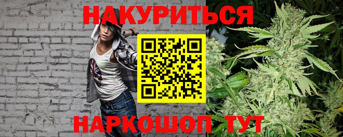 Каннабис ГИДРОПОН Кушва