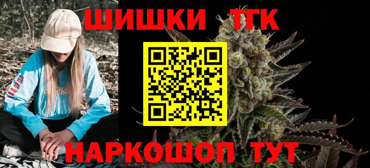 Конопля план  Бошки марихуана Ganja  Вход с VPN  Кушва  Каннабис ГИДРОПОН 